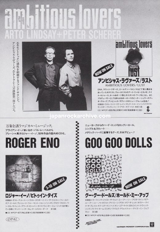 Ambitious Lovers 1991/04 Lust Japan album promo ad