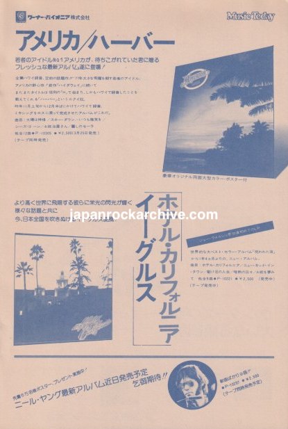 America Harbor April 1977 Japanese magazine promo ad with Eagles Hotel California and Neil Young announcement, blue duotone A5-size page