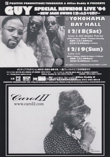 Babyface 2004 Japan tour concert gig flyer handbill