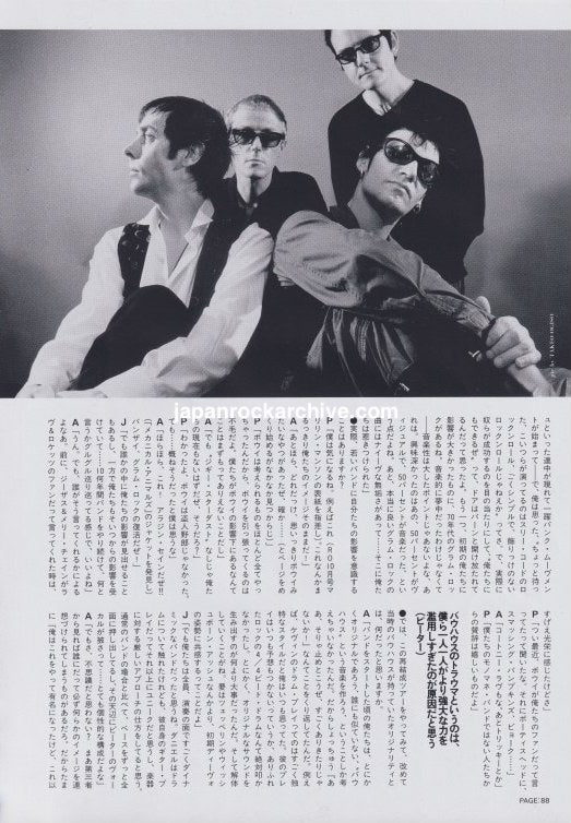 Bauhaus 1999/01 Japanese music press cutting clipping - article
