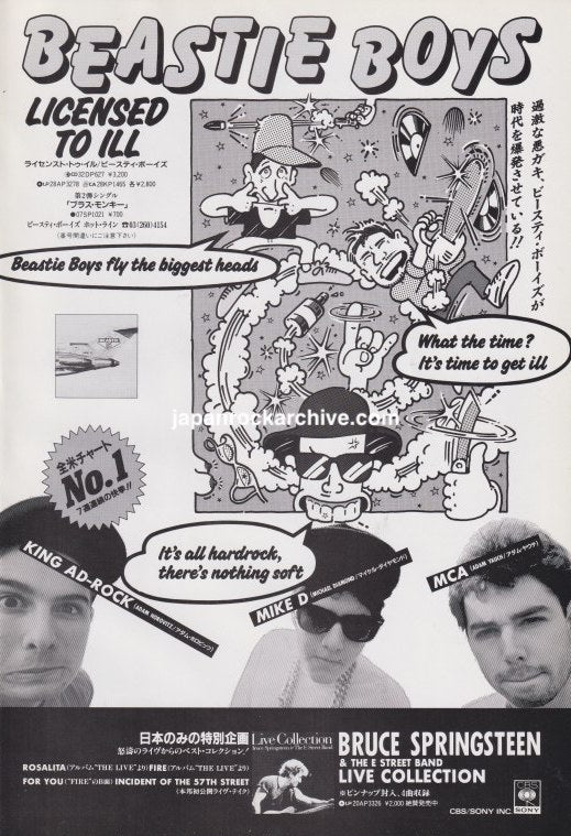 Beastie Boys 1987/06 Licensed to Ill Japan album promo ad
