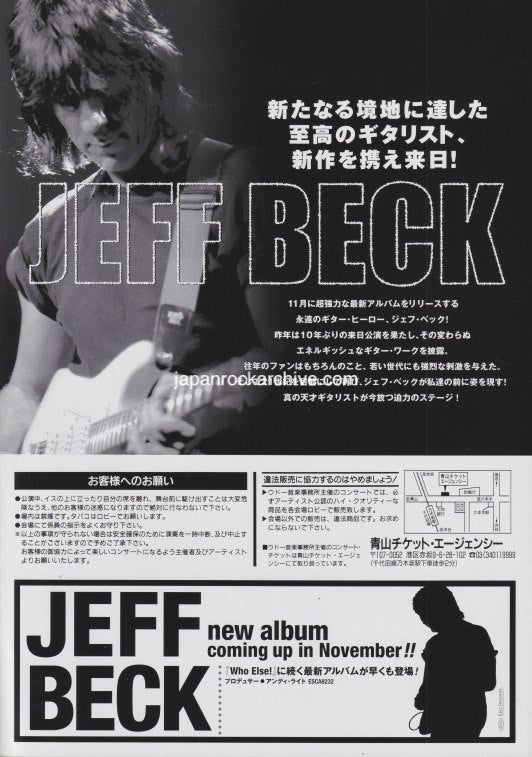 Jeff Beck 2000 Japan tour concert gig flyer handbill