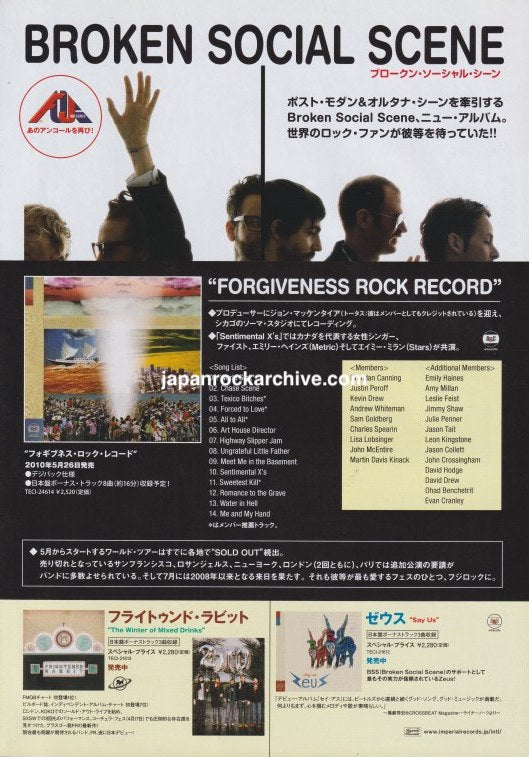 Broken Social Scene 2010/06 Forgiveness Rock Record Japan album promo ad
