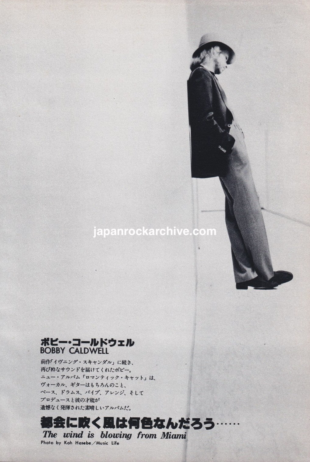Bobby Caldwell 1980/05 Japanese music press cutting clipping - photo pinup