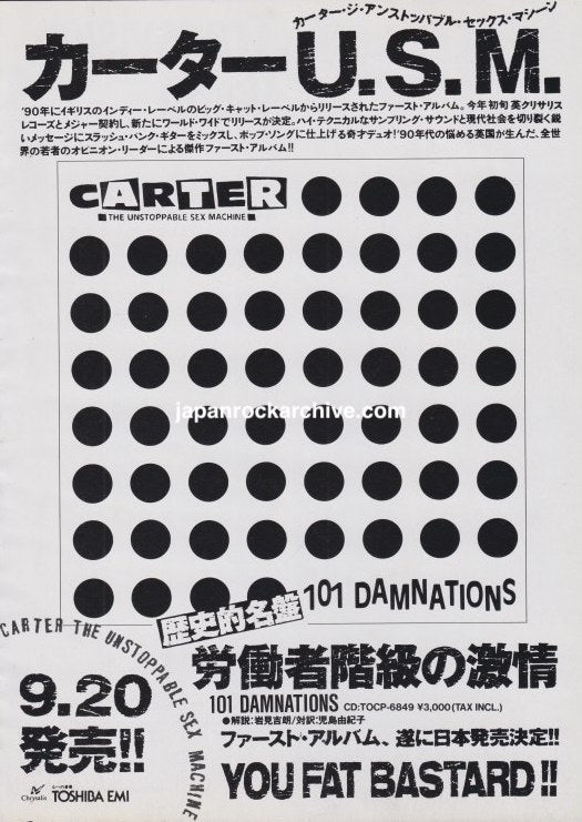 Carter The Unstoppable Sex Machine 1991 101 Damnations Japan album promo ad