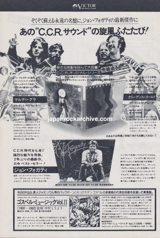 April 1976 Japanese Creedence Clearwater Revival magazine ad showing band photos, Mardi Gras and Creedence Gold album covers, and a John Fogerty solo album promo.