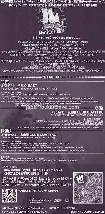 !!! CHK CHK CHK 2007 Japan tour concert gig flyer handbill