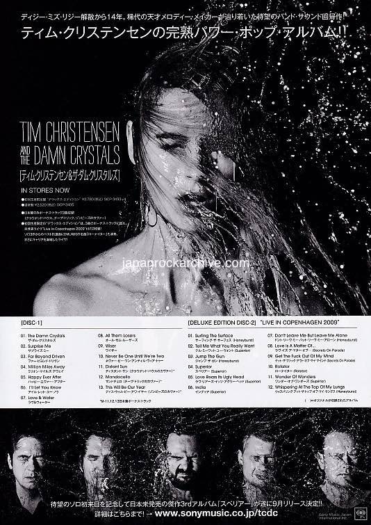 Tim Christensen and the Damn Chrystals 2012 Japan tour concert gig flyer handbill