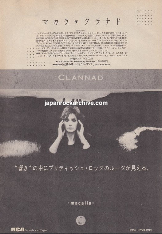 Clannad Macalla RCA album Japanese magazine advertisement, March 1986