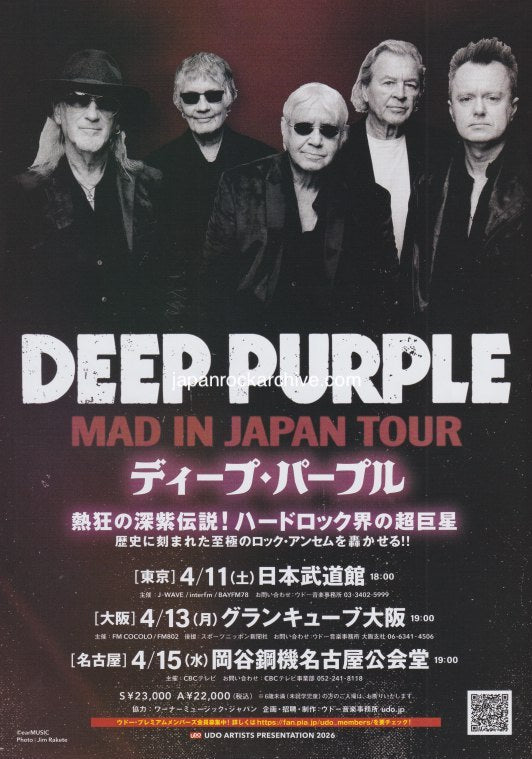 Deep Purple 2026 Japan tour concert gig flyer