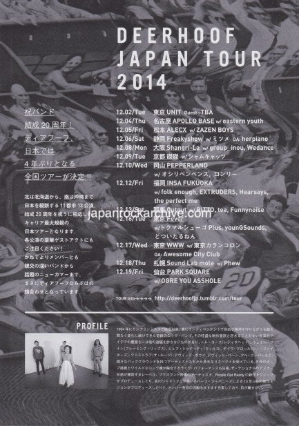 Deerhoof 2014 La Isla Donita Japan album / tour promo flyer