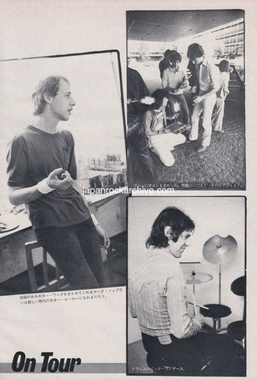 Dire Straits 1979/09 Japanese music press cutting clipping - photo spread - on tour