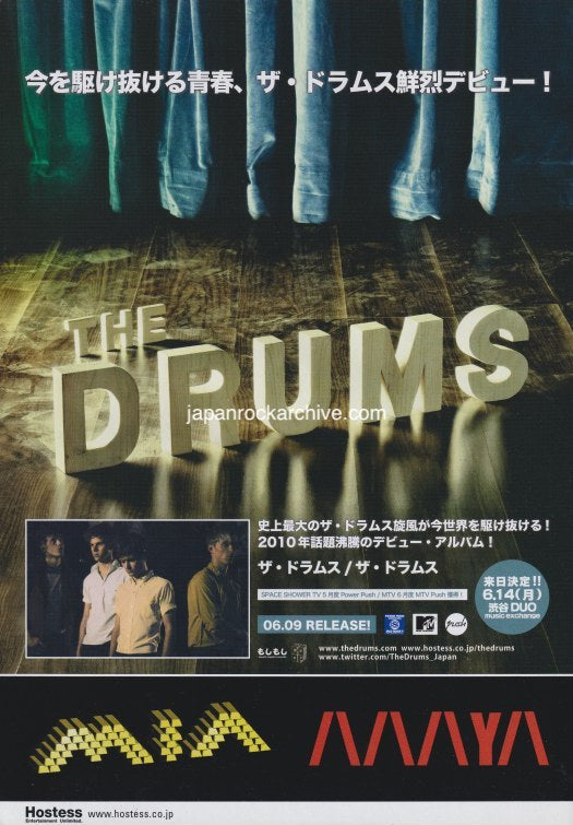 The Drums 2010/07 S/T Japan debut album promo ad