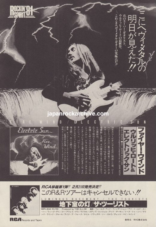 Electric Sun 1981/03 Fire Wind Japan album promo ad