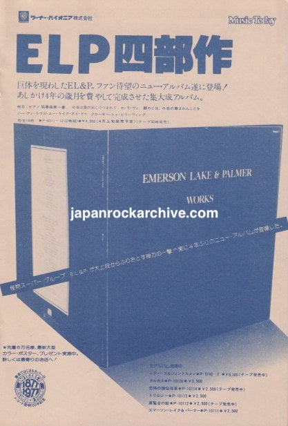 Emerson Lake and Palmer Works April 1977 Japanese magazine promo ad, blue duotone approx. A5-size page