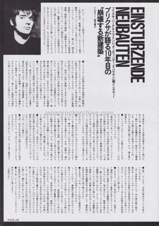 Einstürzende Neubauten 1991/08 Japan music press clipping-article