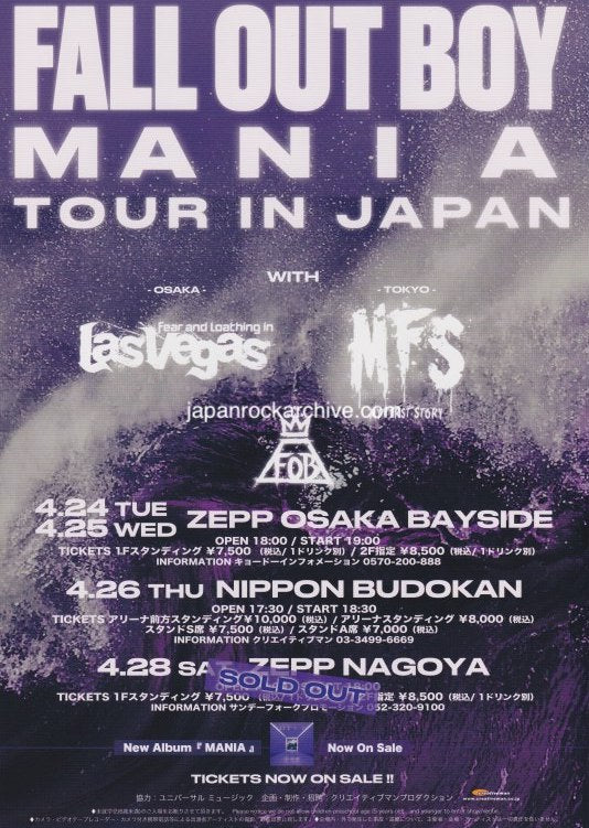 Fall Out Boy 2018 Japan tour concert gig flyer handbill