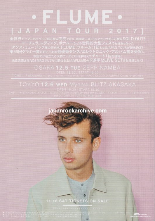 Flume 2017 Japan tour concert gig flyer