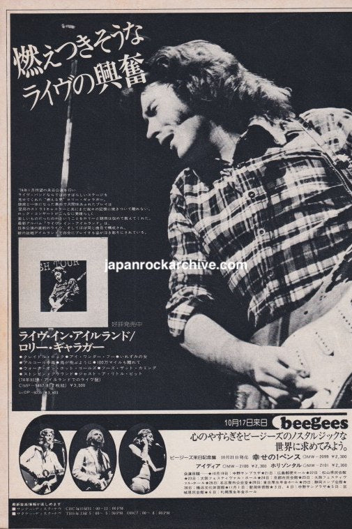 Rory Gallagher Irish Tour 74 October 1974 Japanese magazine promo ad with Bee Gees promotion