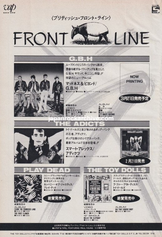 G.B.H. Midnight Madness and Beyond March 1986 Japanese promo ad with The Adicts Play Dead and The Toy Dolls