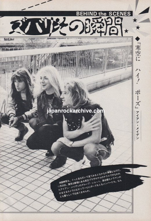Iron Maiden 1983/02 Japanese music press pinup - Behind the Scenes page 2