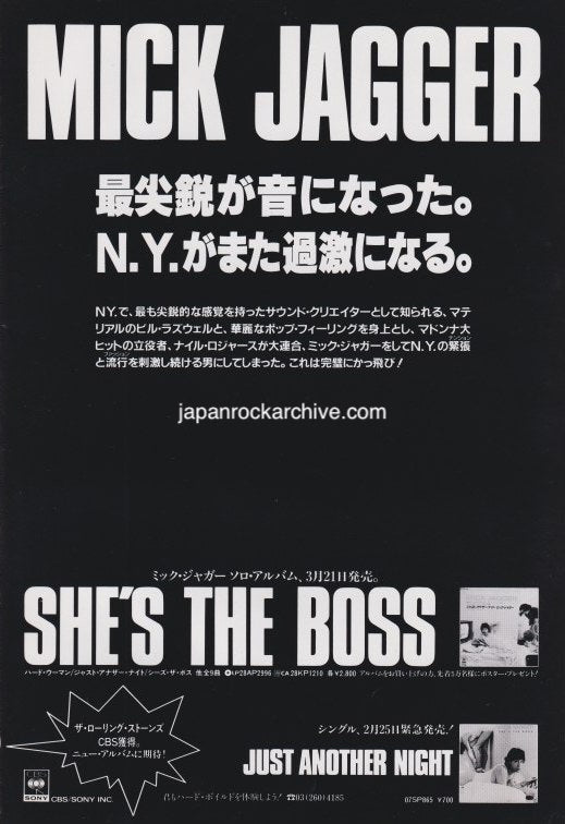 Mick Jagger 1985/04 She's The Boss Japan album promo ad
