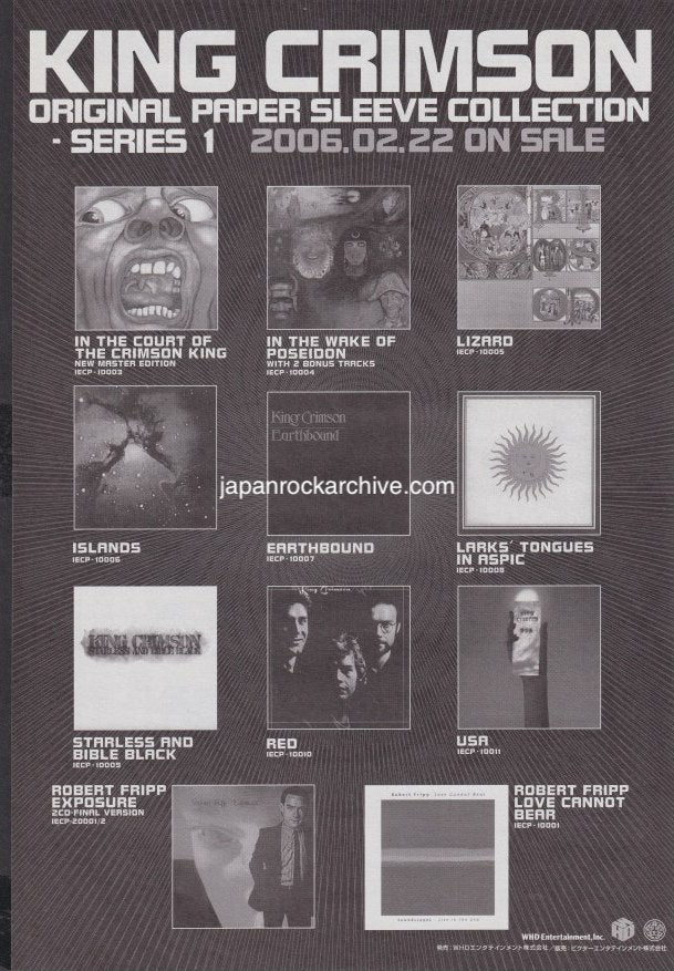 King Crimson 2006/03 Original Paper Sleeve Collection Japan album promo ad