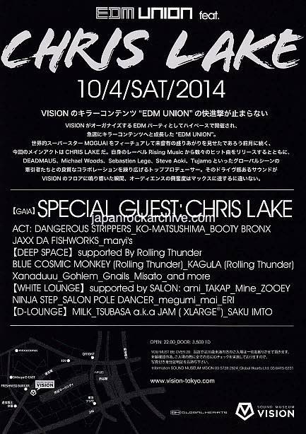 Chris Lake 2014 Japan tour concert gig flyer handbill
