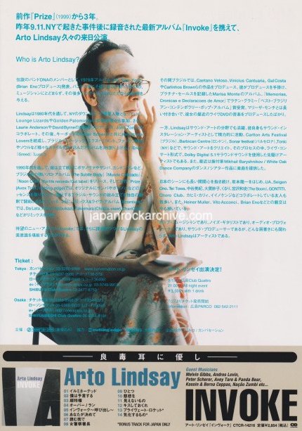 Arto Lindsay 2002 Japan tour concert gig flyer handbill
