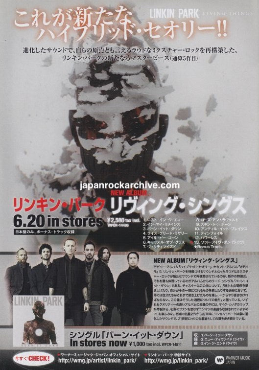 Linkin Park 2012/07 Living Things Japan album promo ad