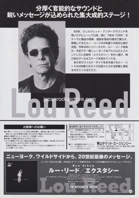 Lou Reed 2000 Japan tour concert gig flyer handbill