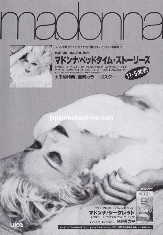 Madonna 1994/12 Bedtime Stories Japan album promo ad