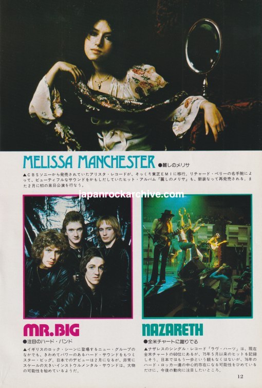 February 1976 Japanese music press page featuring Melissa Manchester, Mr. Big and Nazareth