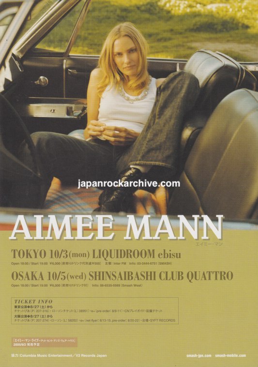 Aimee Mann 2005 Japan tour concert flyer