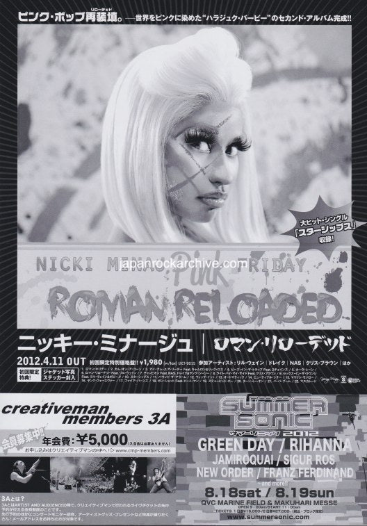 Nicki Minaj 2012 Japan tour concert gig flyer handbill