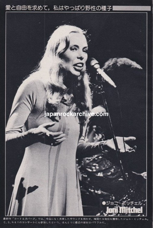 Joni Mitchell September 1974 Japanese magazine black and white performance photo pinup