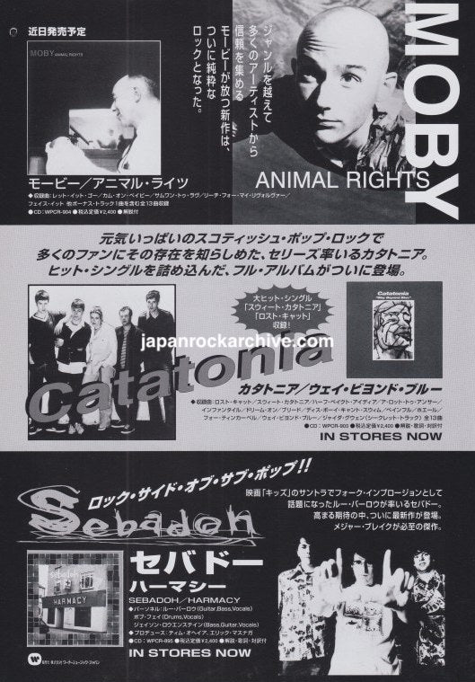 Moby Animal Rights December 1996 Japanese magazine ad in black and white, with Catatonia Way Beyond Blue and Sebadoh Harmacy ads below