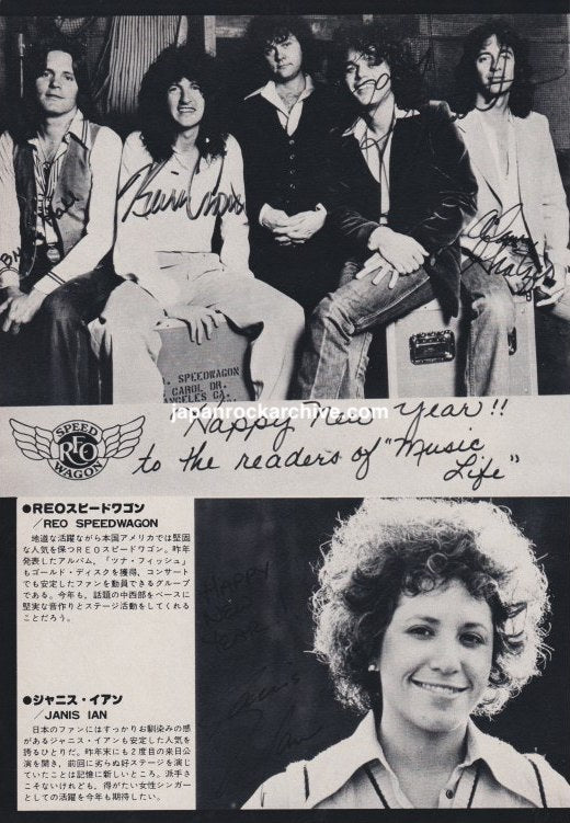 Eddie Money / REO Speedwagon / Janis Ian 1979/02 Japanese music press cutting clipping - promo photo pinup mini poster