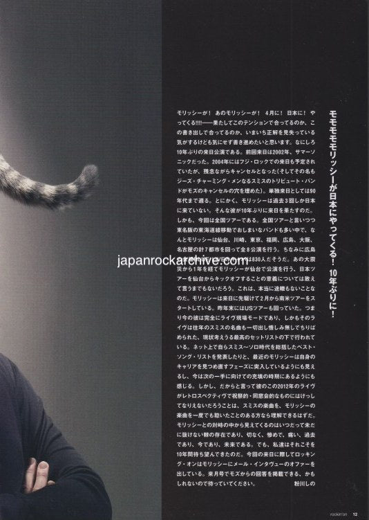 Morrissey 2012/04 Japanese music press cutting clipping - article