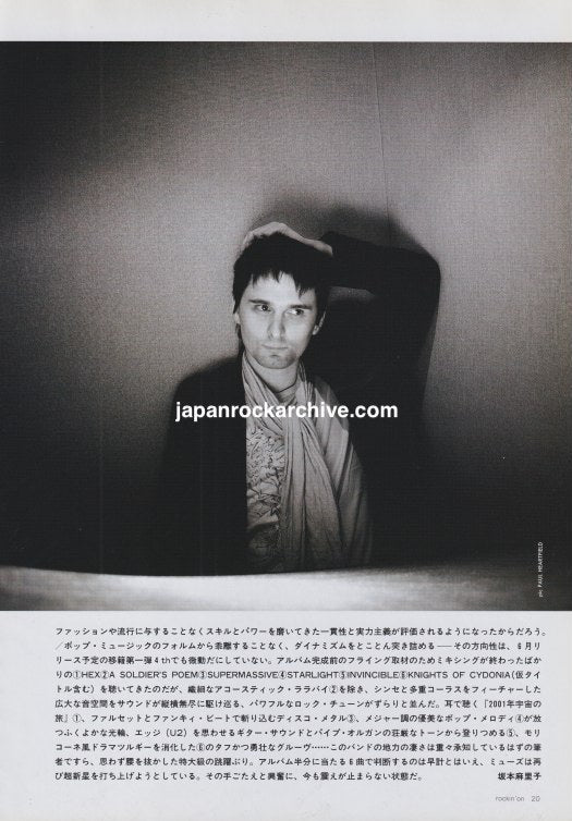 Muse 2006/05 Japanese music press clipping - article