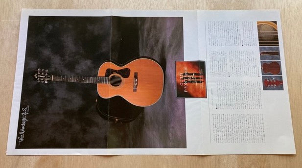 Nirvana 2002/03 Japan pinup poster - Kurt Cobain