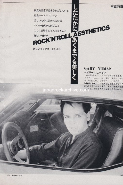 Gary Numan 1980/06 Japanese music press clipping - photo pinup (#1)