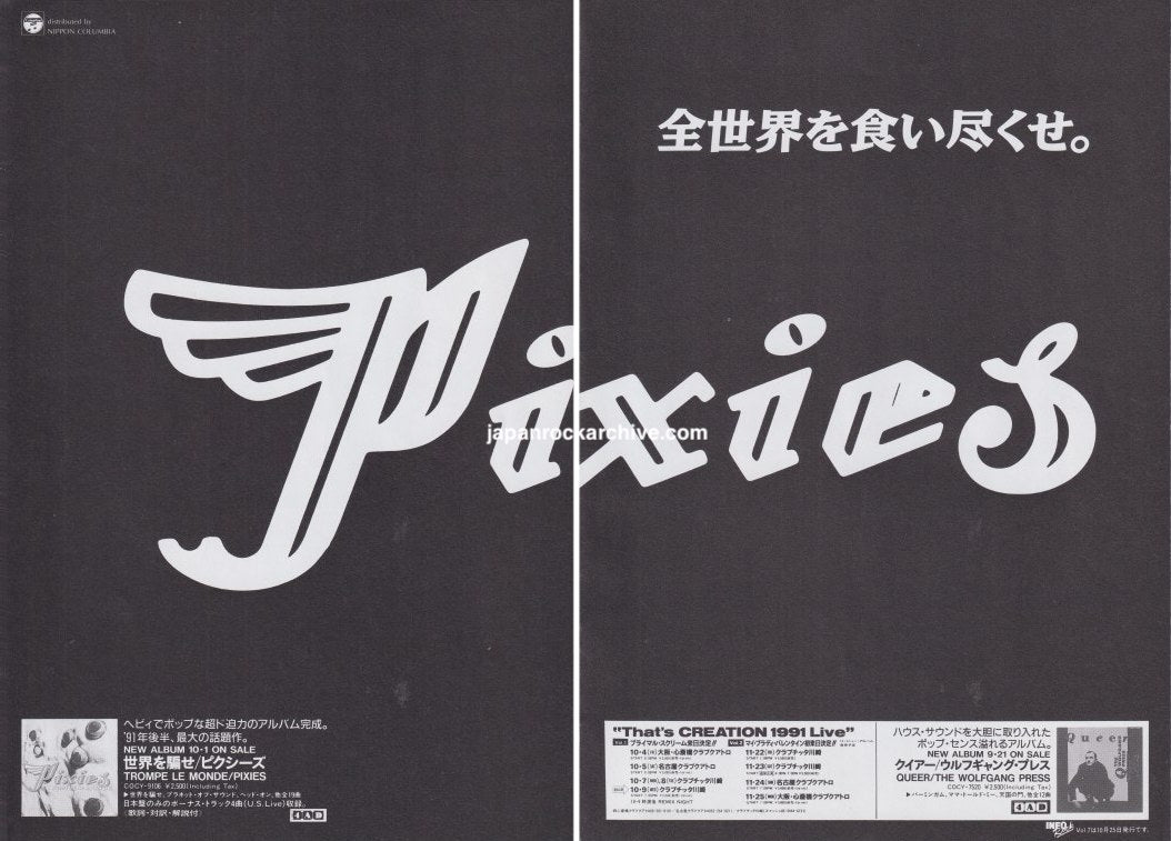Pixies 1991/10 Trompe le Monde Japan album promo ad