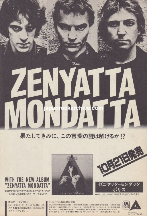 The Police 1980/12 Zenyatta Mondatta Japan album promo ad