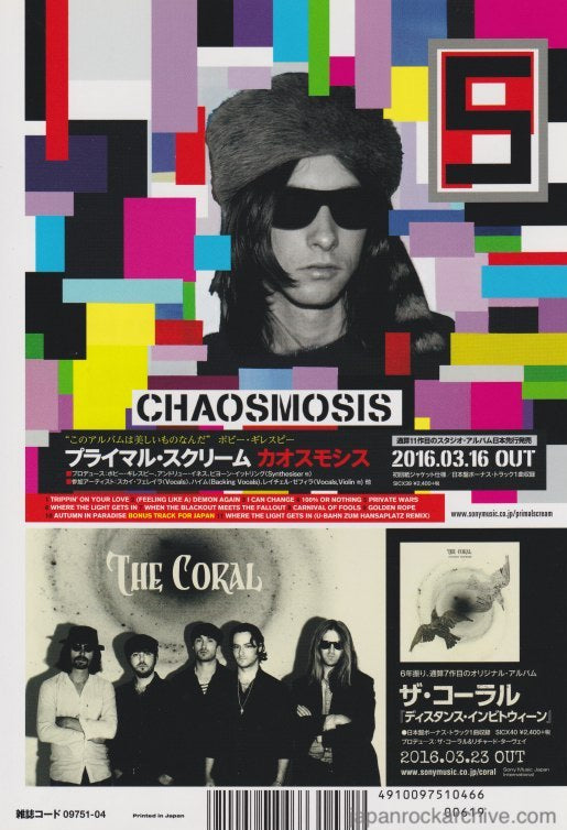 Primal Scream 2013 Japan tour concert gig flyer handbill