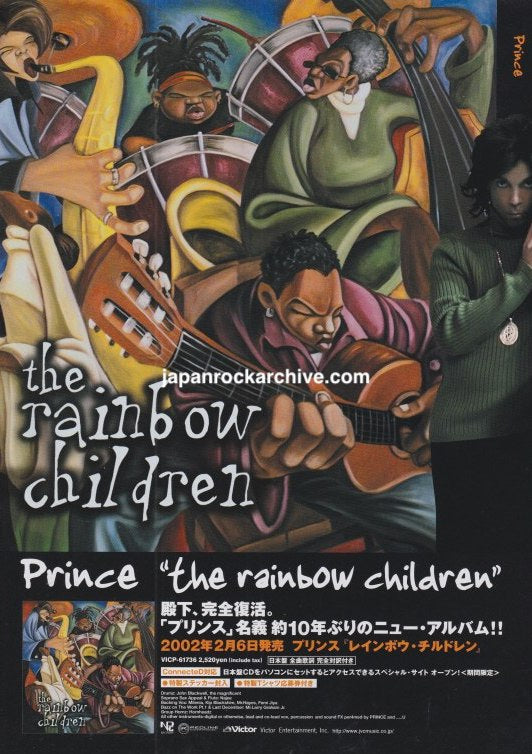 Prince The Rainbow Children March 2002 Japanese magazine album promo ad