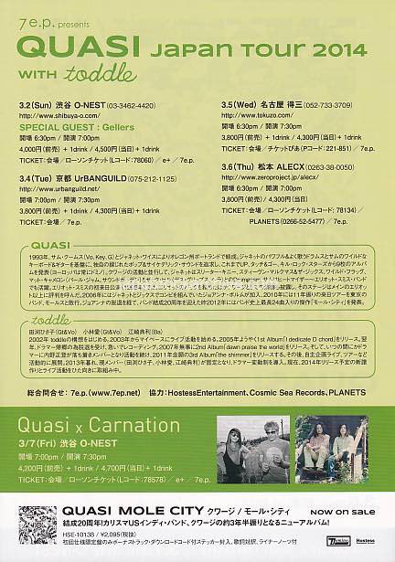Quasi 2014 Japan tour concert gig flyer handbill