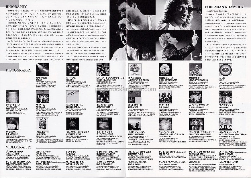 Queen 2000 Japan album store promo flyer