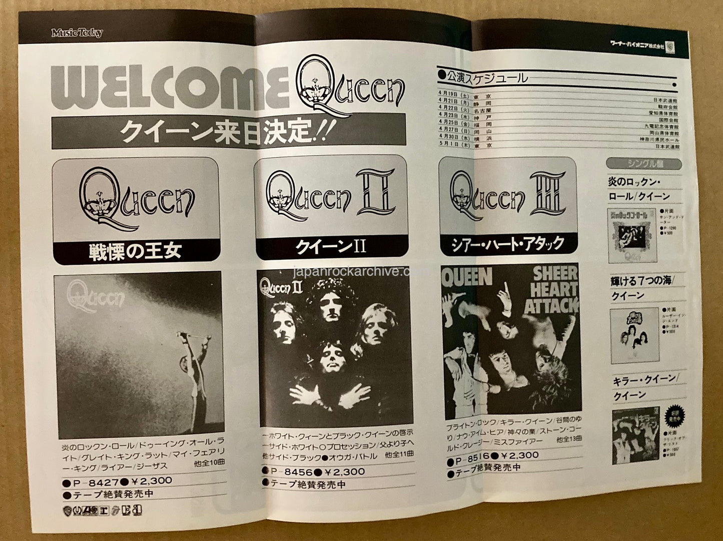 Queen 1975/04 Japan pinup poster