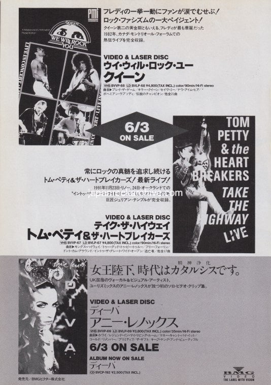 Queen 1992/07 We Will Rock You Japan video / LD promo ad